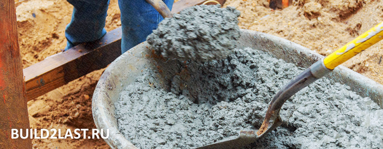 Разгрузка бетона лопатами при проведении фундаментных работ.