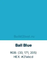   (Ball Blue)