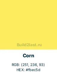   (Corn)