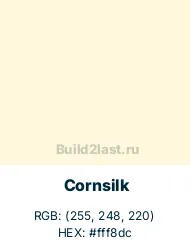   (Cornsilk)