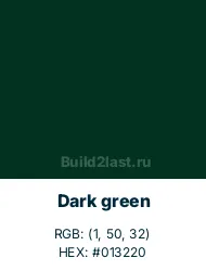  Ҹ- (Dark green)