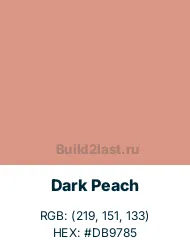  Ҹ- (Dark Peach)