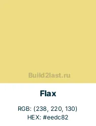   (Flax)