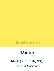   (Maize)