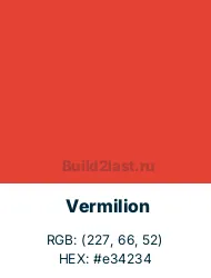   (Vermilion)