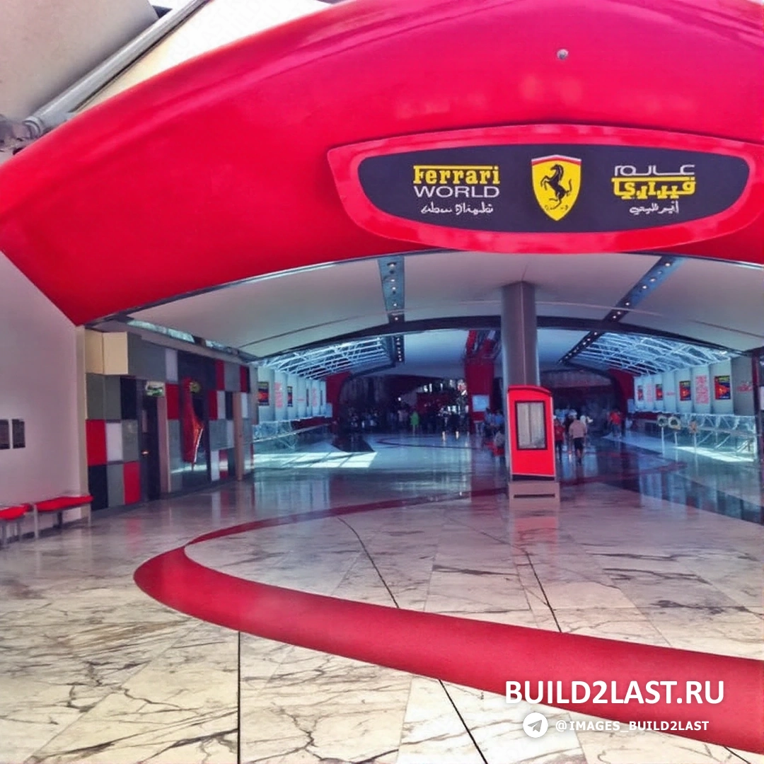      Ferrari World  -