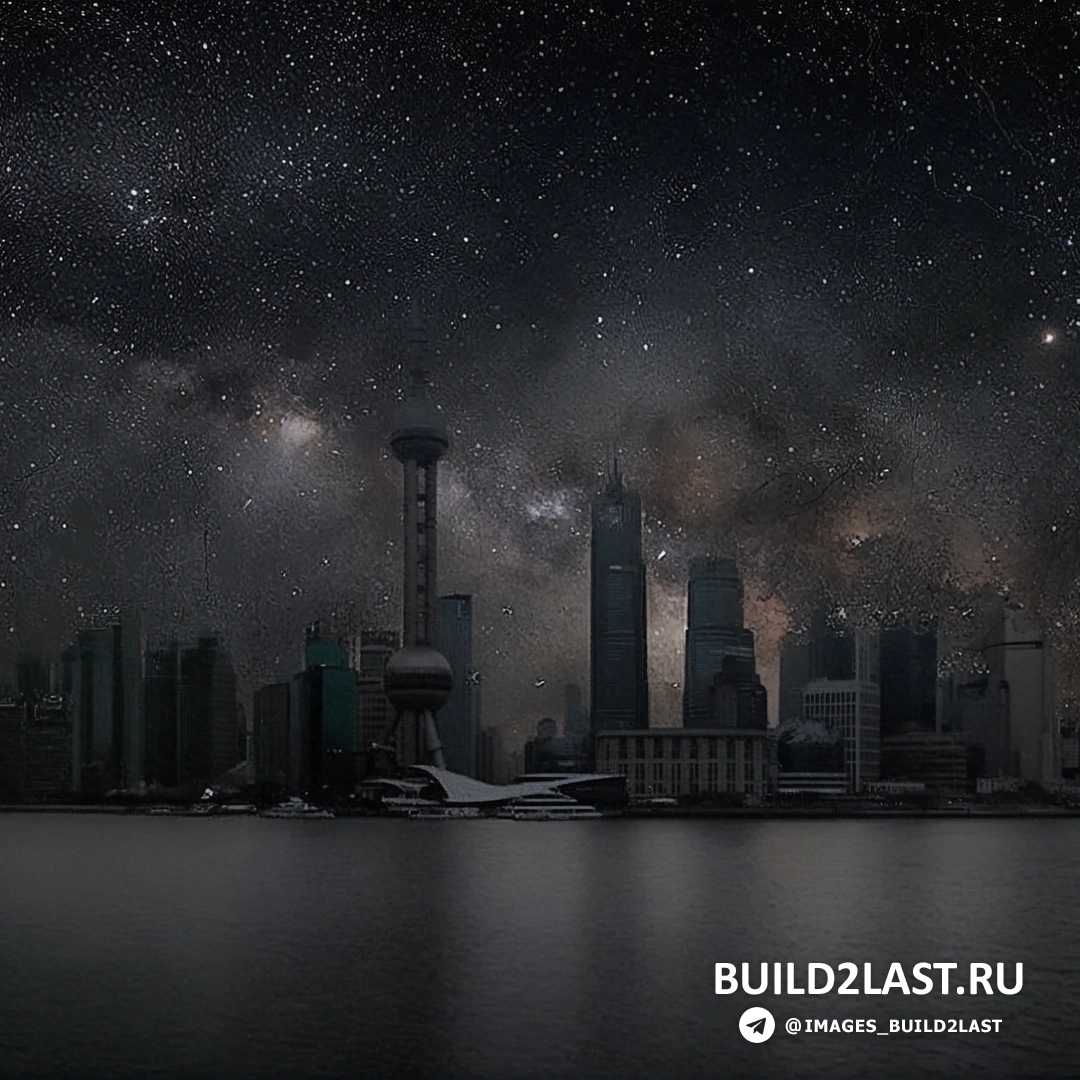 Снимок крупного мегаполиса, погруженного в темноту на фоне звездного неба Городские огни на фоне ночного звездного неба, мерцающие и отражающие темный силуэт мегаполиса