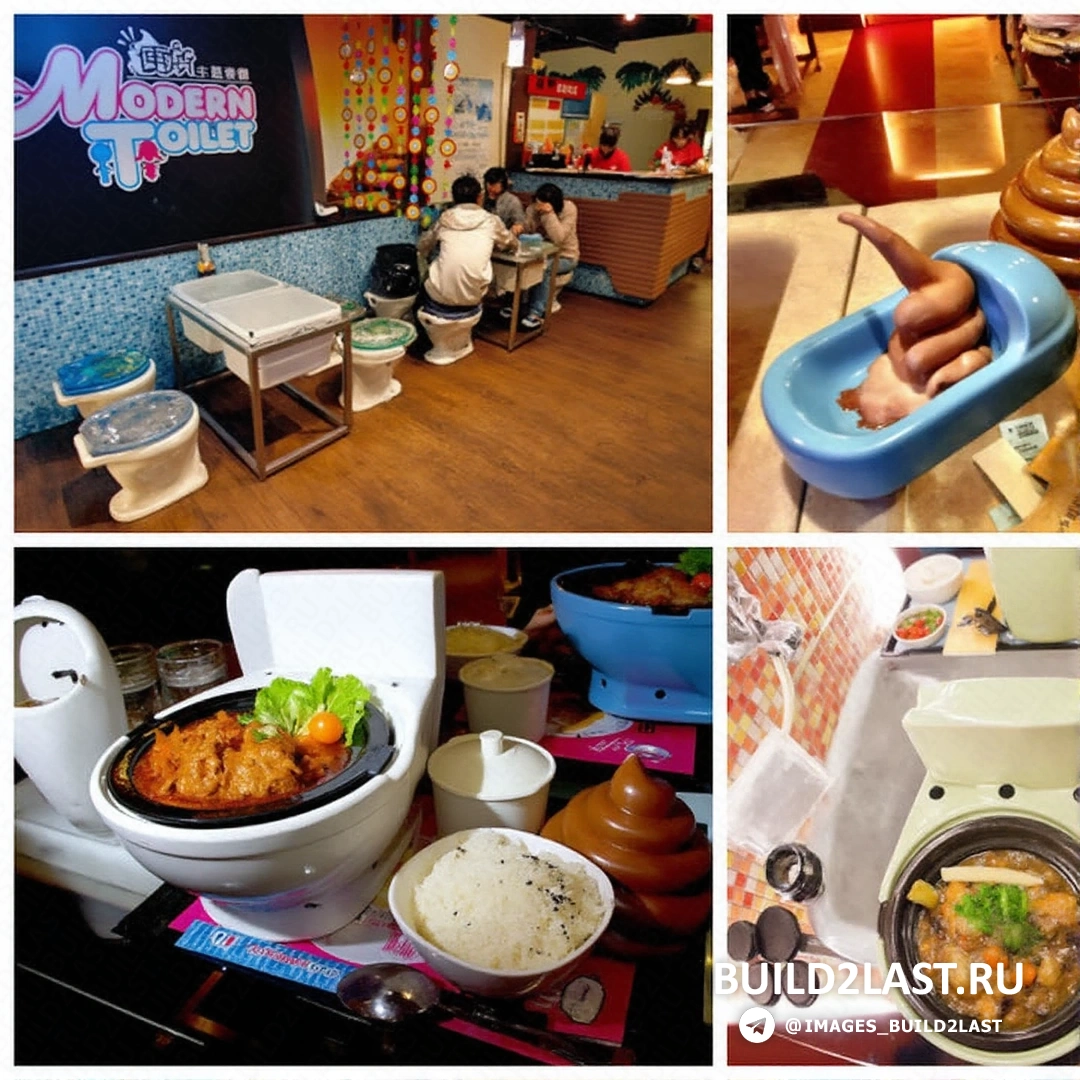          "Modern Toilet Taipei"      .