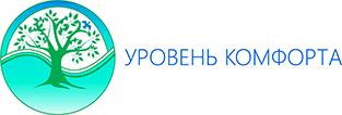 Компания уровень. Уровень комфорта. Уровень комфорта строительная компания. ООО 