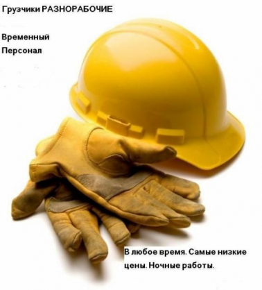 Логотип компании VseVozoff