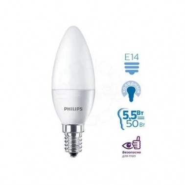 �������� � �������� ������� Philips, ����� LED Philips 5,5 �� E14 ����� �������� ����, ���������