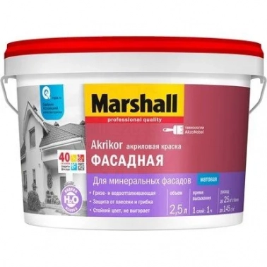     Marshall,    Marshall Akrikor 2,5 ,  