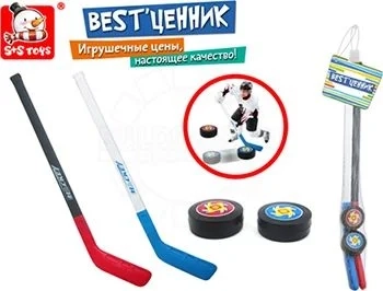 Игрушка пластмассовая SS Toys, Набор Спортсмен 100925323