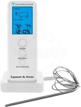 Термощуп Zigmund amp Shtain, MP-66 W, Хозтовары