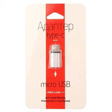  Red Line USB Type-C/microUSB, , 