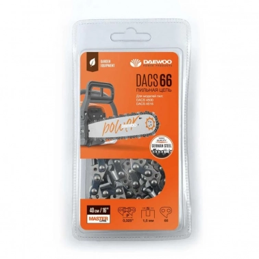 Цепь пильная Daewoo Dacs 66