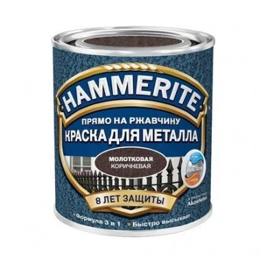    Hammerite,  HAMMERITE       2.5   -