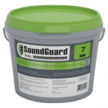   SoundGuard Seal 5 