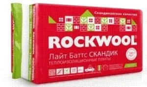 Rockwool    XL, 