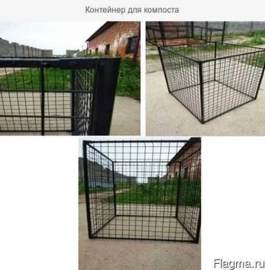 Контейнеры для компоста, Собственное производство
