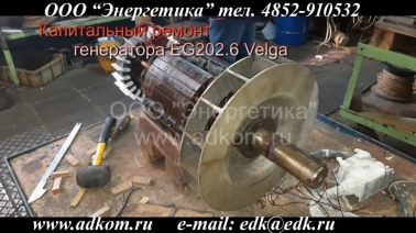 Ремонт