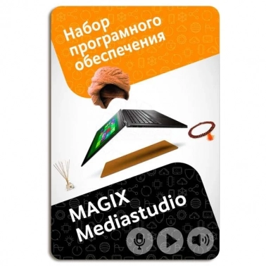    MAGIX, Mediastudio