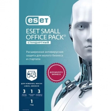     ESET, Small Office Pack   3 