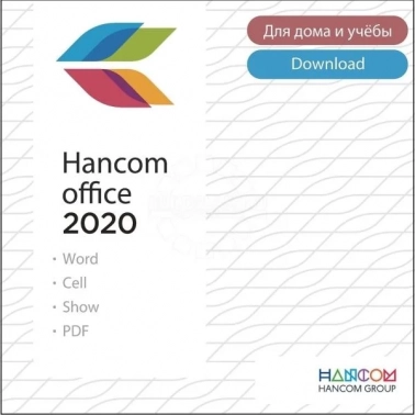   Hancom, Office 2020  1  