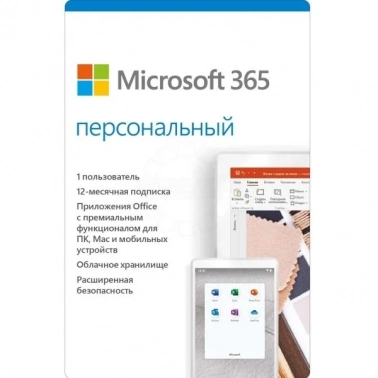   Microsoft, 365 