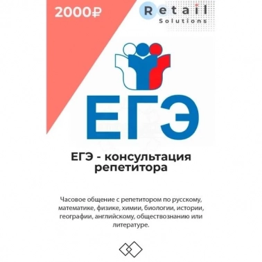    Retail Solutions,  -  