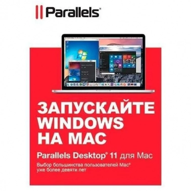    ac Microsoft, Parallels Desktop 11 for Mac,  