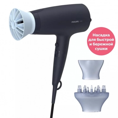 Фен Philips 3000 Series BHD360, BHD360/20