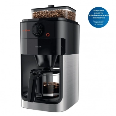 Кофемашина Philips Grind & Brew HD7767, HD7767/00