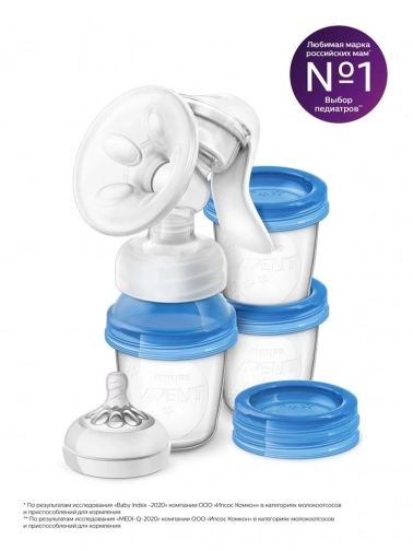 Ручной молокоотсос Philips Avent серии Natural c контейнерами SCF330/13