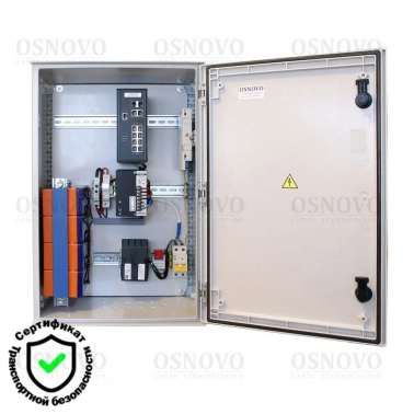     OSNOVO, OSP-46TB1(SW-80822/ILR)