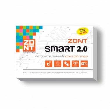  GSM / Wi-Fi  ZONT SMART 2.0    DIN-