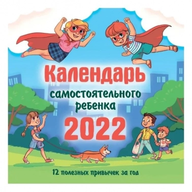     2022, 