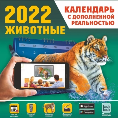 ��������� ������� ��� �������� � ����������� ����������� 2022