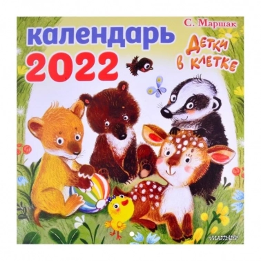 ��������� ������� ��� ������ ����� � ������ 2022