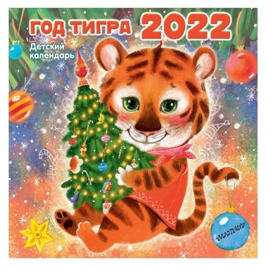 ��������� ������� ��� ������ 2022