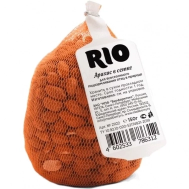    Rio    150 