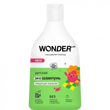 Детский экошампунь Wonder Lab танцующая маракуйя 0,54 л в Москве