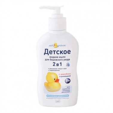 Мыло жидкое Мой утенок 2в1 250 мл