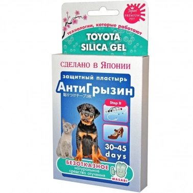 Защитный пластырь Japan Premium Pet Toyota Silika Gel Антигрызин, Japan premium pet