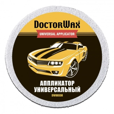   Doctor wax  