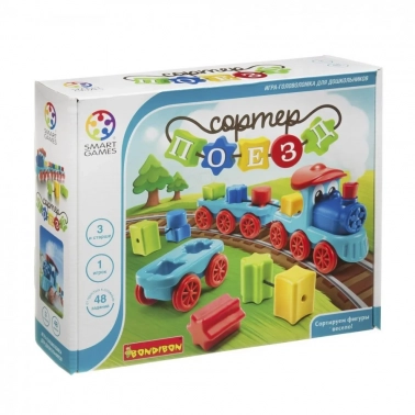 Логическая игра Bondibon SmartGames Поезд-сортер, BONDIBON