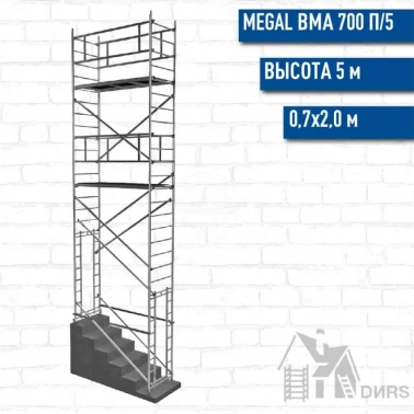    BMA 700/5,   5 ,  2.0x0.7 , -