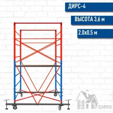    -4,   3,6 ,  2.0x0.5 