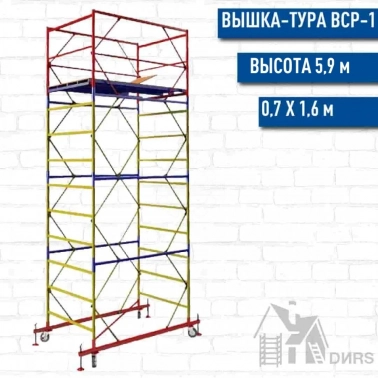    -1,   5,9 ,  0.7x1.6 