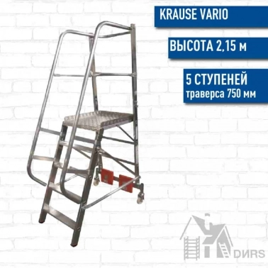    Krause Vario Kompakt, 5 ,  0,75  